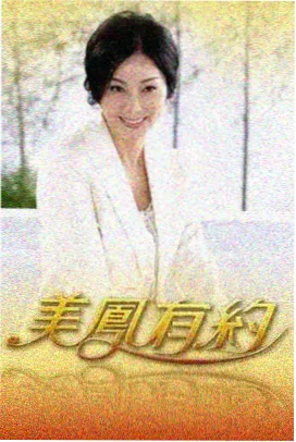 这！就是街舞 87福利电影综艺