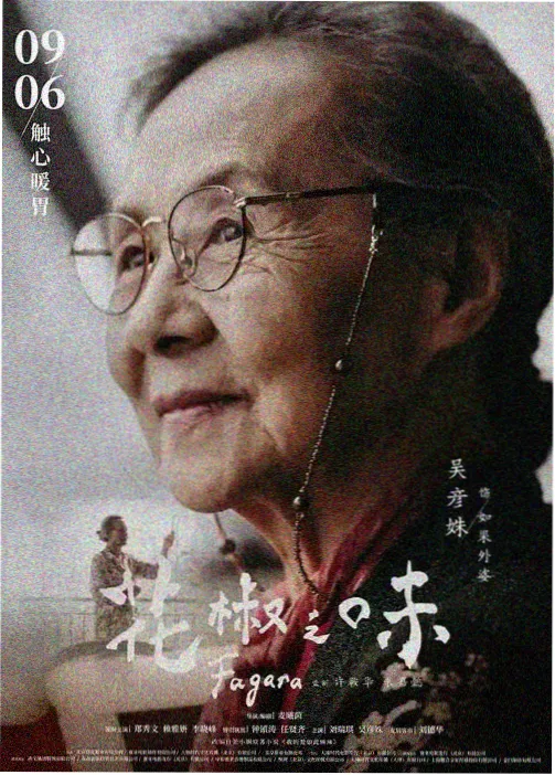 鬼灭之刃 87福利电影动漫推荐