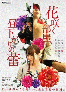 盗梦空间 87福利电影科幻